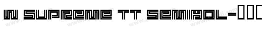 W Supreme TT SemiBol字体转换